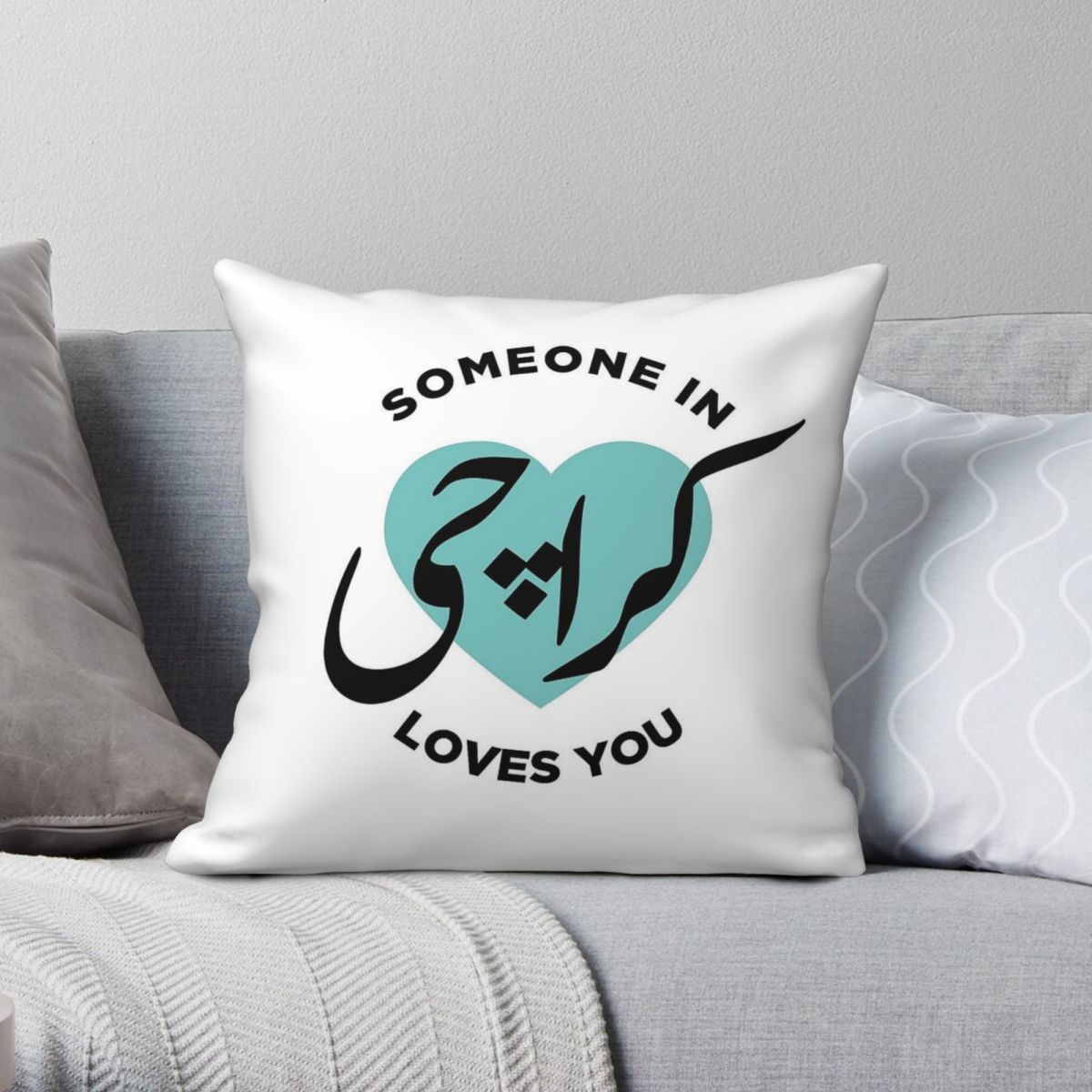 Home Decor Karachi - 카라치의 누군가는 당신을 사랑합니다 베개 커버