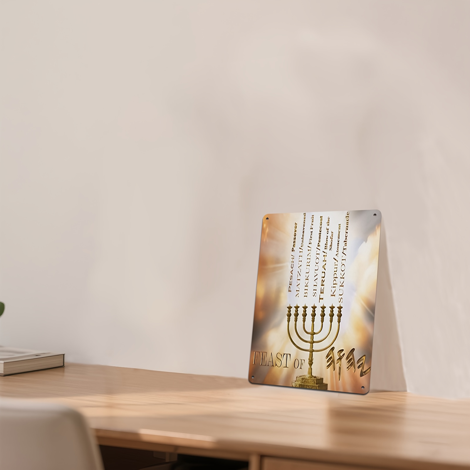 CIFBUY 히브리어 다윗의 별 알루미늄 벽 장식 8x - Home Decoration 리뷰 및 가격