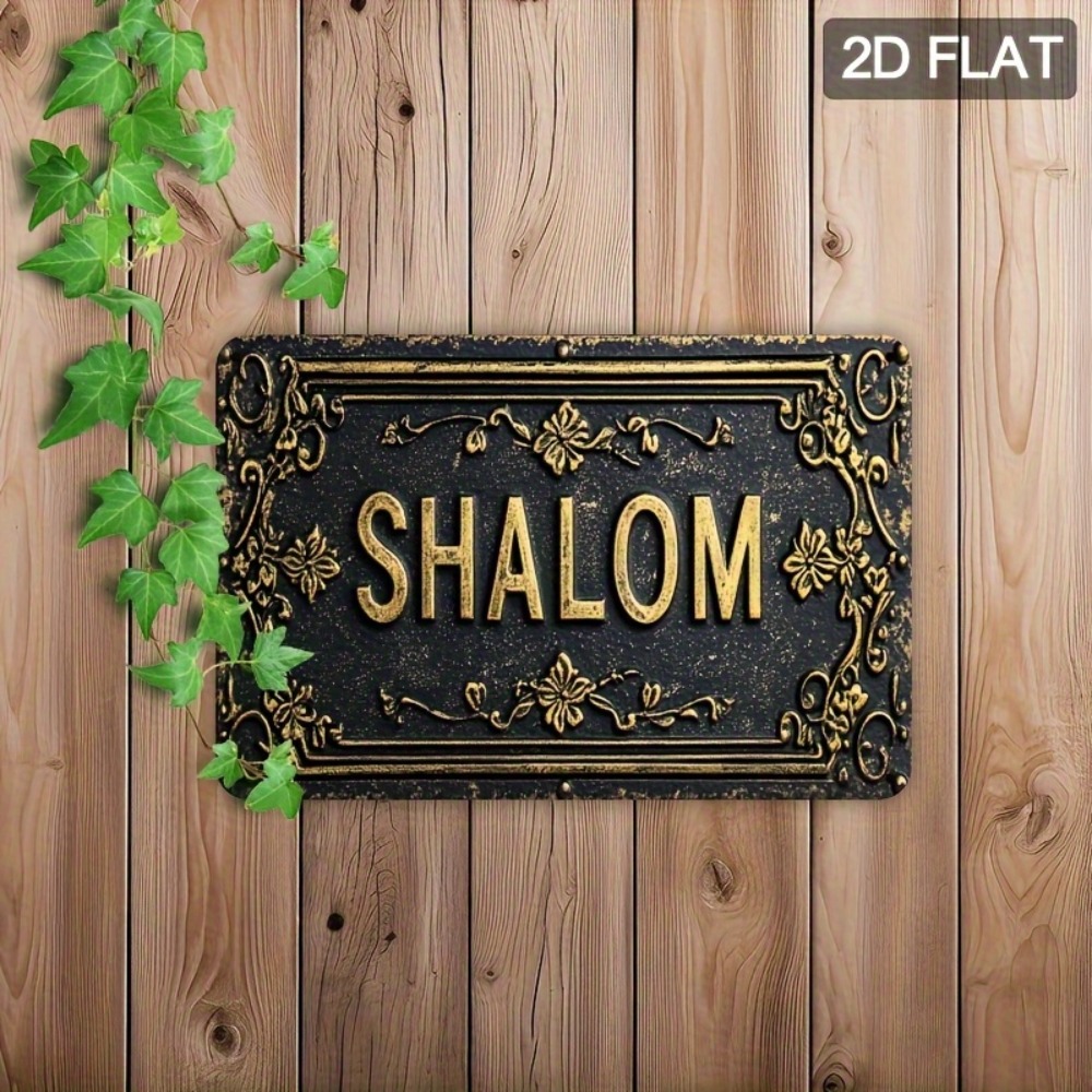 CIFBUY 샬롬 블랙 골드 플로럴 히브리어 알루미늄  - Home Decoration 리뷰 및 가격