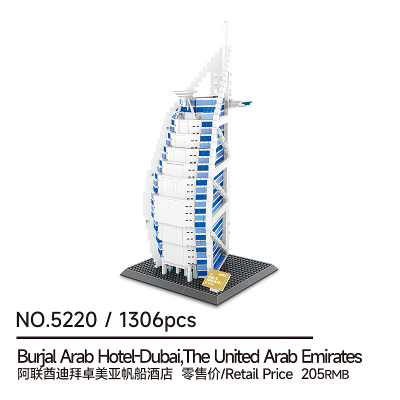 1306 PCS 부르즈 알 아랍 모델 키트, MOC 두 - Home Decor Uae 리뷰 및 가격