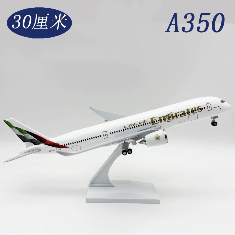 다이캐스트 30CM 1/240 스케일 레진 에어버스 A - Home Decor Uae 리뷰 및 가격