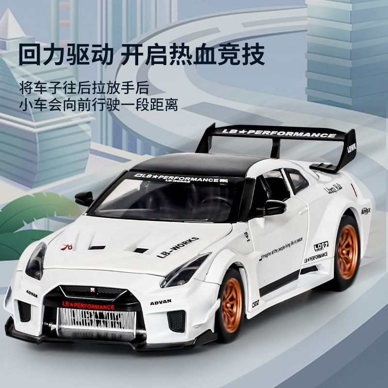 1:24 스케일 닛산 GT-R R35 CSR2 다이캐스 - Home Decor Gift 리뷰 및 가격