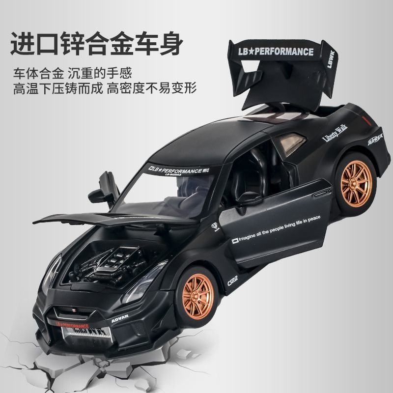 1:24 스케일 닛산 GT-R R35 CSR2 다이캐스 - Home Decor Gift 리뷰 및 가격