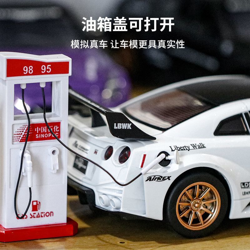 1:24 스케일 닛산 GT-R R35 CSR2 다이캐스 - Home Decor Gift 리뷰 및 가격