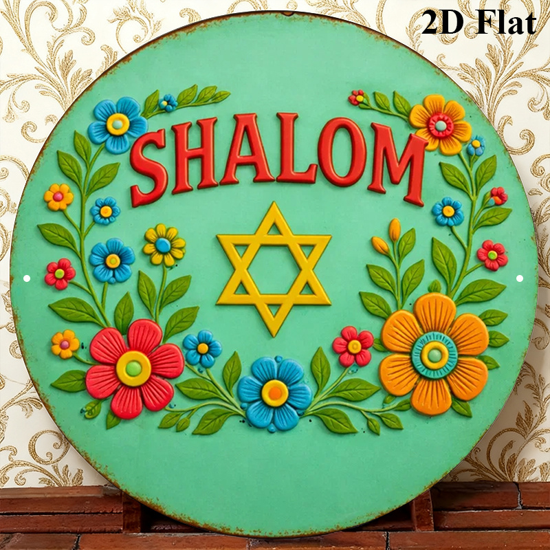 CIFBUY 샬롬 다윗의 별 알루미늄 벽 예술 8x8  - Home Decoration 리뷰 및 가격