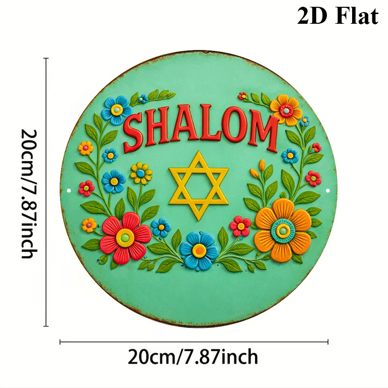 CIFBUY 샬롬 다윗의 별 알루미늄 벽 예술 8x8  - Home Decoration 리뷰 및 가격